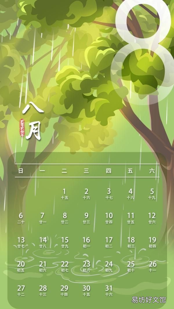 共7天!国庆节放假调休安排来了