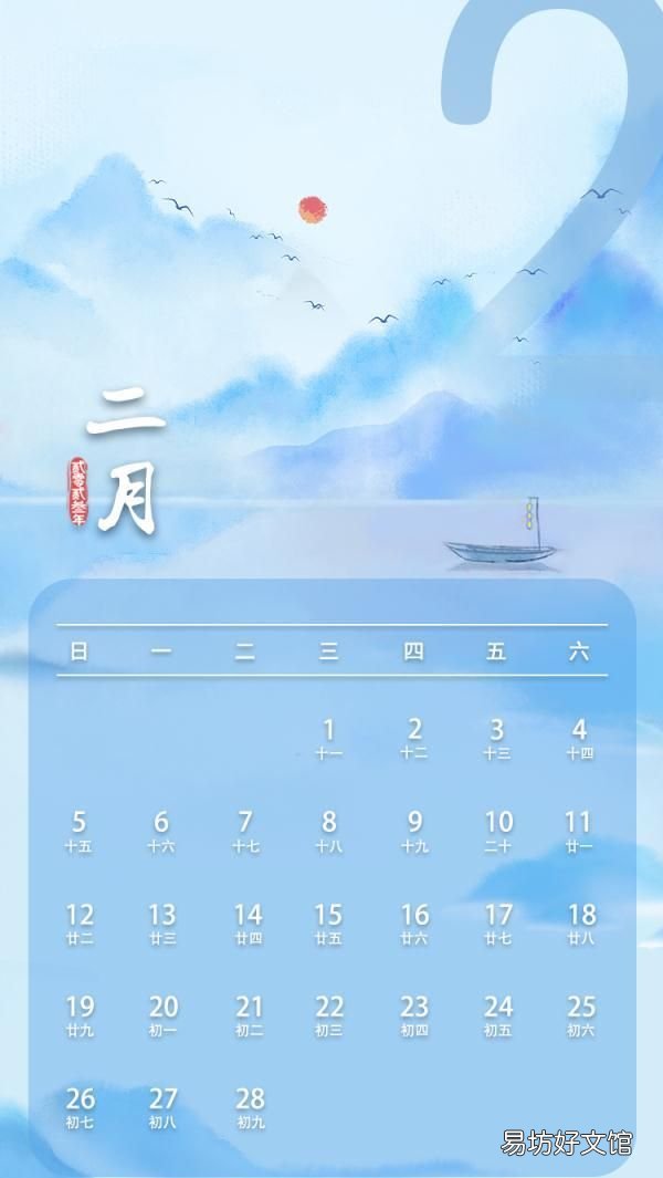 共7天!国庆节放假调休安排来了