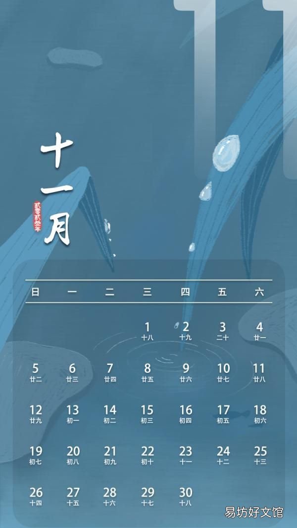 共7天!国庆节放假调休安排来了