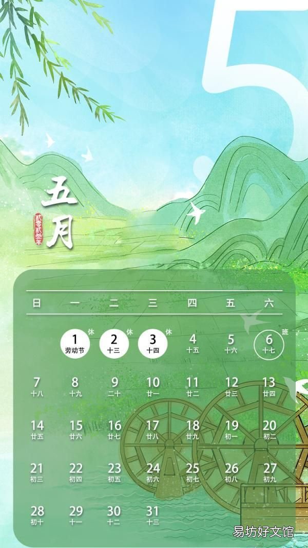 共7天!国庆节放假调休安排来了