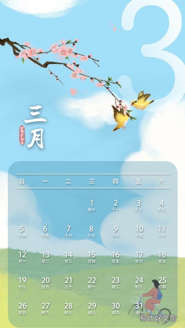 共7天!国庆节放假调休安排来了