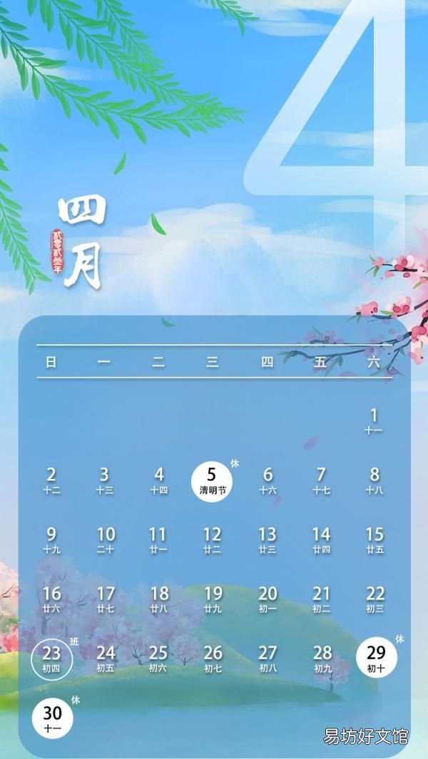 共7天!国庆节放假调休安排来了