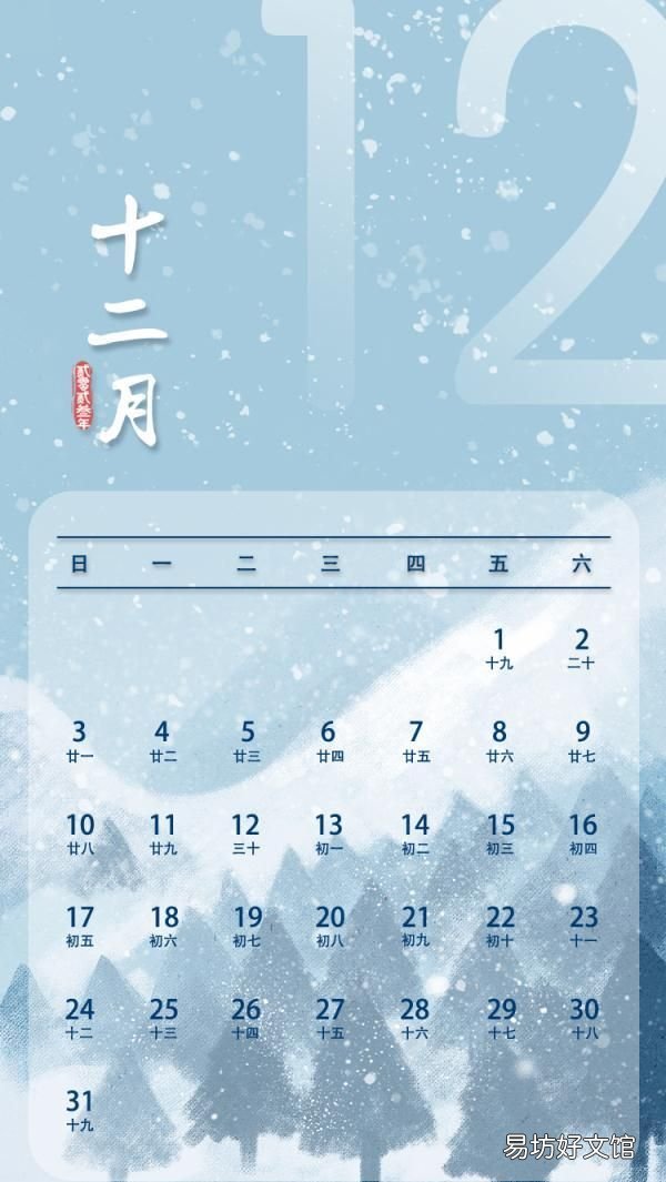 共7天!国庆节放假调休安排来了