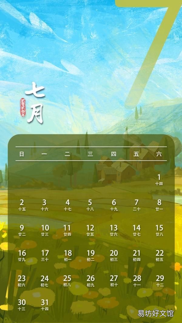 共7天!国庆节放假调休安排来了