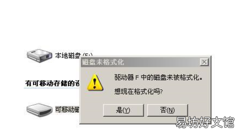 格式化手机储存是什么意思