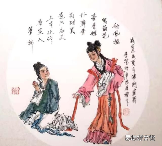 什么是知己这才是真正的知己 什么是知己