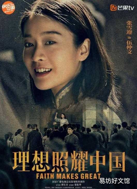 一看就上瘾的10部电视剧推荐 有什么好看的连续剧