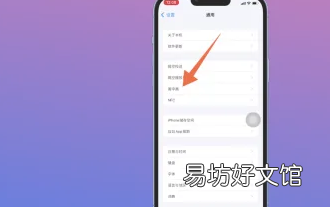 怎么样分屏苹果手机,苹果手机怎么才能分屏使用