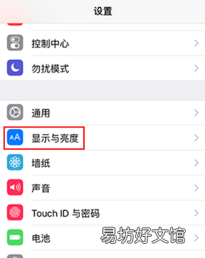 怎么样分屏苹果手机,苹果手机怎么才能分屏使用