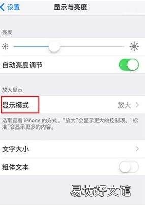 怎么样分屏苹果手机,苹果手机怎么才能分屏使用