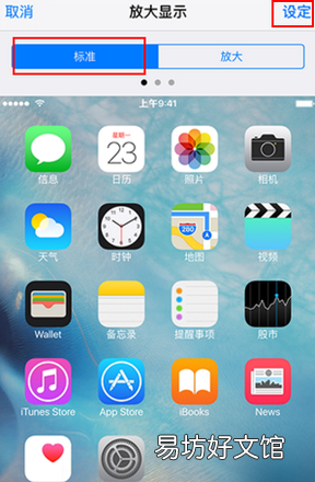 怎么样分屏苹果手机,苹果手机怎么才能分屏使用