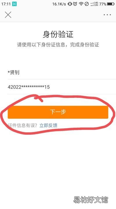 微博怎么注销手机号码,微博怎么注销手机号绑定