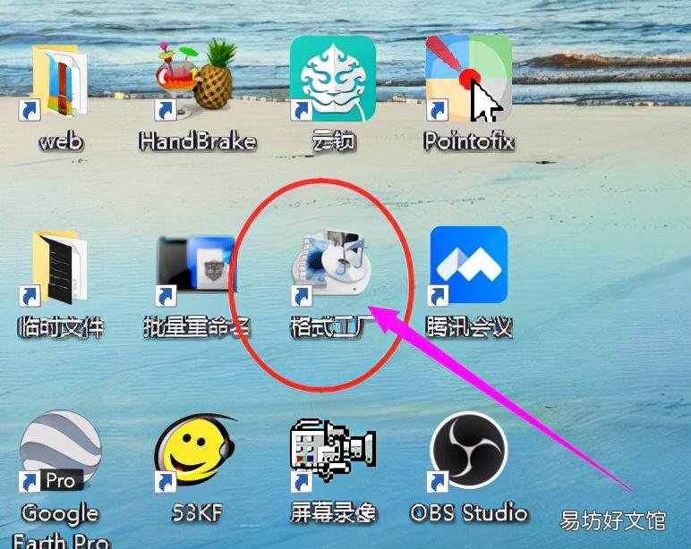 3種免費好用的轉換gif方法 微信gif制作小程序