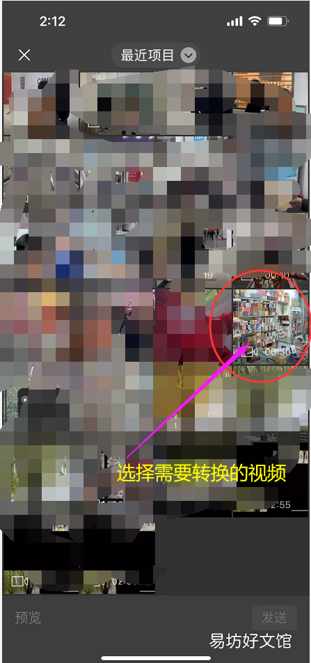 3種免費好用的轉換gif方法 微信gif制作小程序
