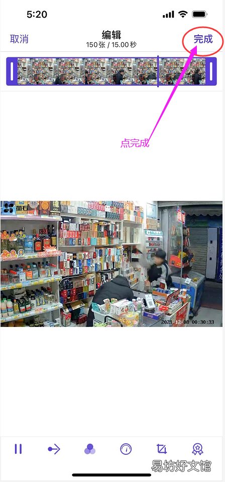 3種免費好用的轉換gif方法 微信gif制作小程序