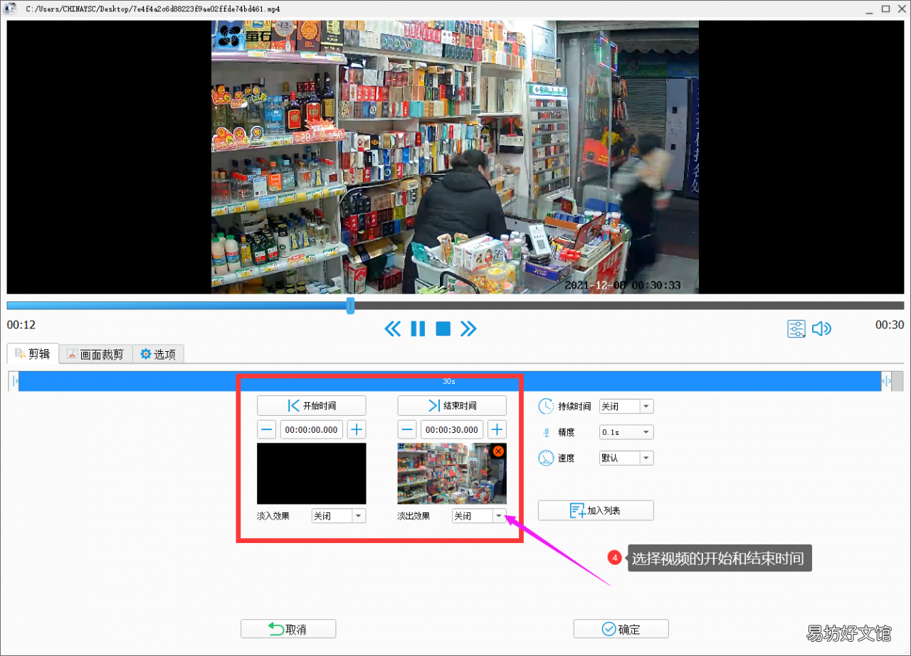 3種免費好用的轉換gif方法 微信gif制作小程序