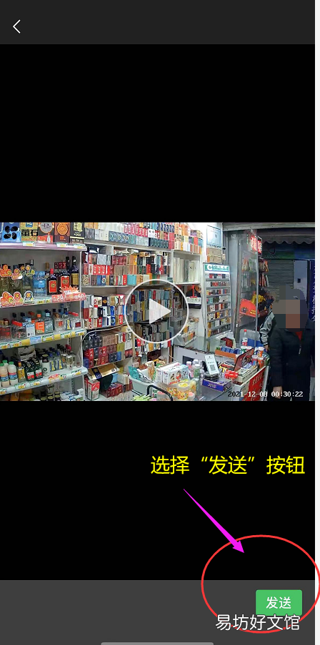 3種免費好用的轉換gif方法 微信gif制作小程序