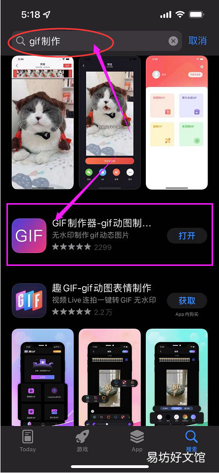 3種免費好用的轉換gif方法 微信gif制作小程序