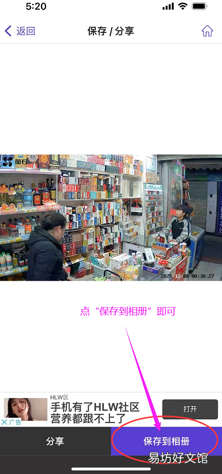 3種免費好用的轉換gif方法 微信gif制作小程序