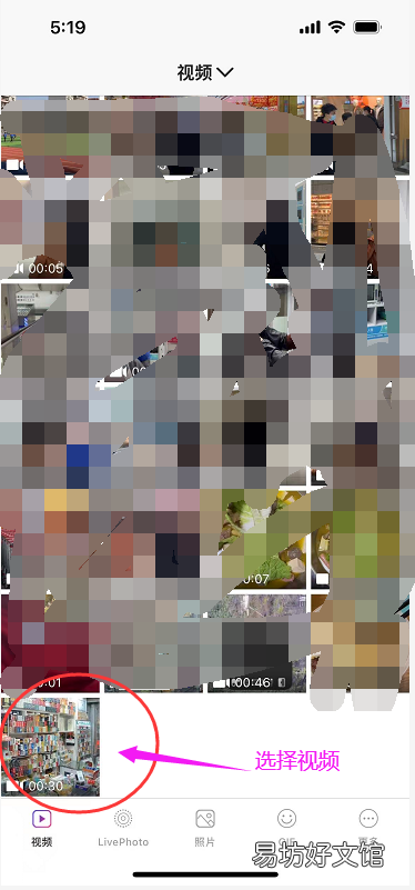 3種免費好用的轉換gif方法 微信gif制作小程序