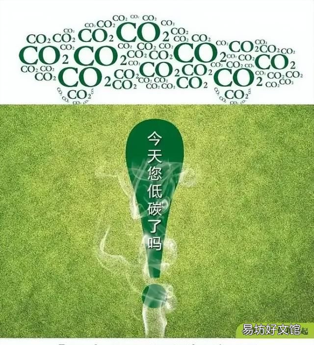 2022节能宣传周绿色低碳节能先行