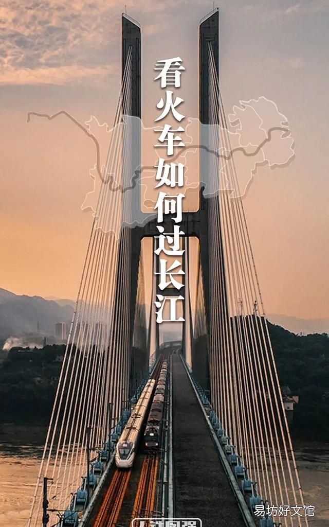 万里长江有多少座桥
