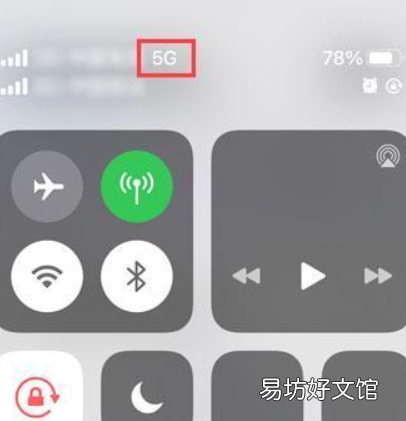 手机5g网络怎么设置，oppo手机怎么打开5g网络