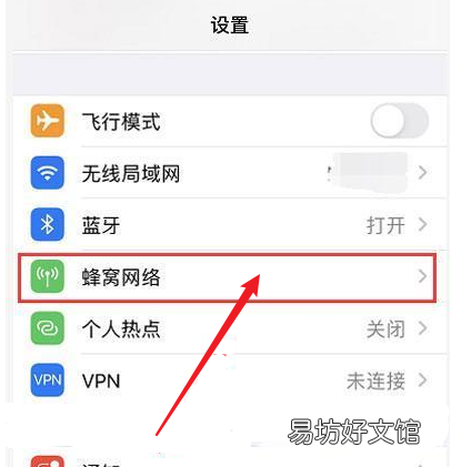 手机5g网络怎么设置，oppo手机怎么打开5g网络