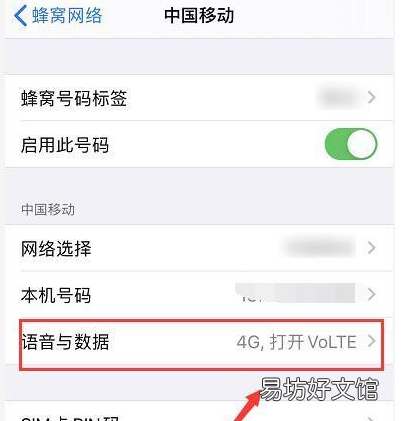 手机5g网络怎么设置，oppo手机怎么打开5g网络