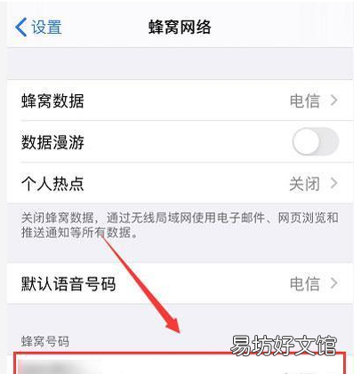 手机5g网络怎么设置，oppo手机怎么打开5g网络