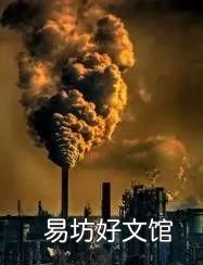 地球的眼泪是什么地方,地球会下酸雨吗