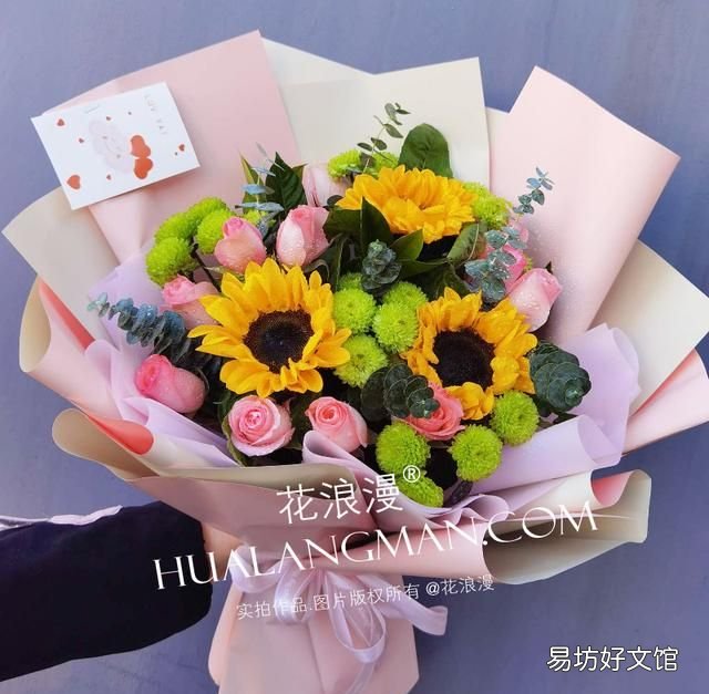 教师节送老师几朵花最合适 教师节应该送老师什么花几朵