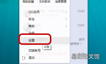 为什么qq星座隐藏不了,qq怎么隐藏自己的星座