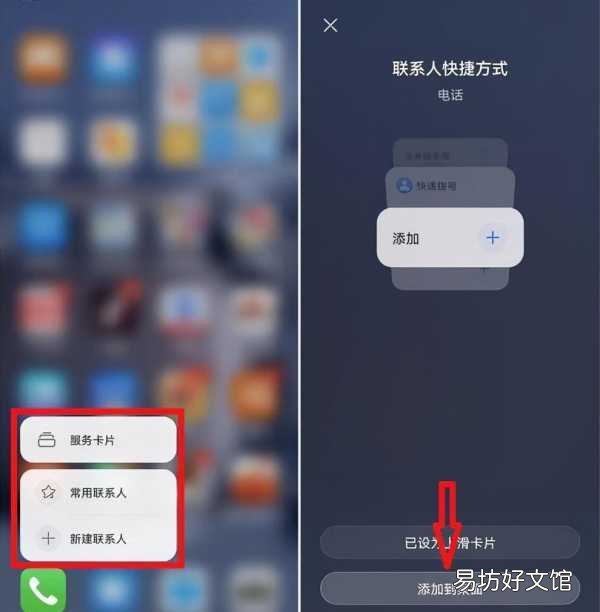 教你10秒制作最美证件照 结婚证p图软件生成器