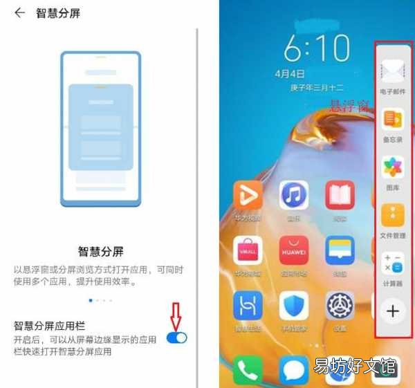 教你10秒制作最美证件照 结婚证p图软件生成器