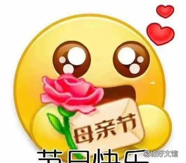 一些关于母亲节的祝福语