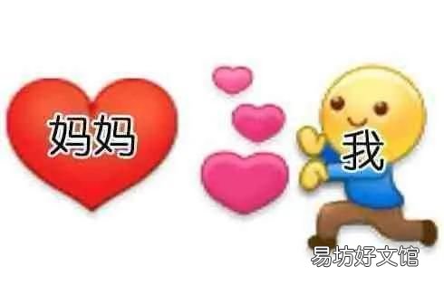 一些关于母亲节的祝福语