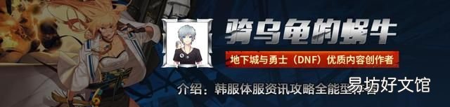 dnf艾尔文泪湖副本商店多久刷新