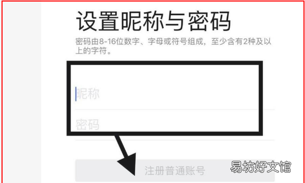 注册新qq号怎么注册,怎么重新申请另一个抖音号