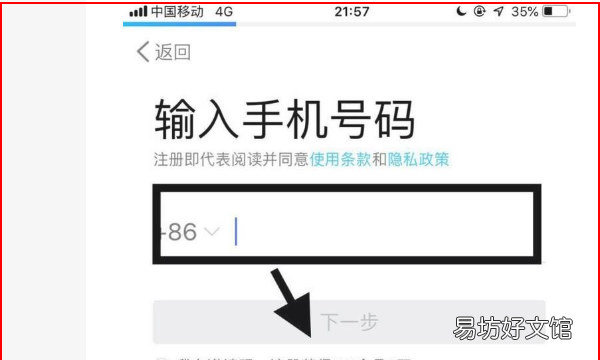 注册新qq号怎么注册,怎么重新申请另一个抖音号