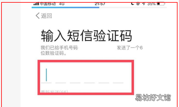 注册新qq号怎么注册,怎么重新申请另一个抖音号
