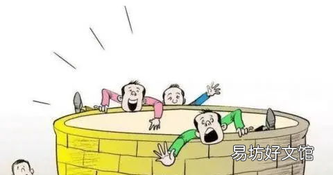 体制内什么意思,体制内是什么意思