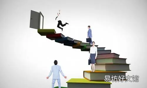 体制内什么意思,体制内是什么意思