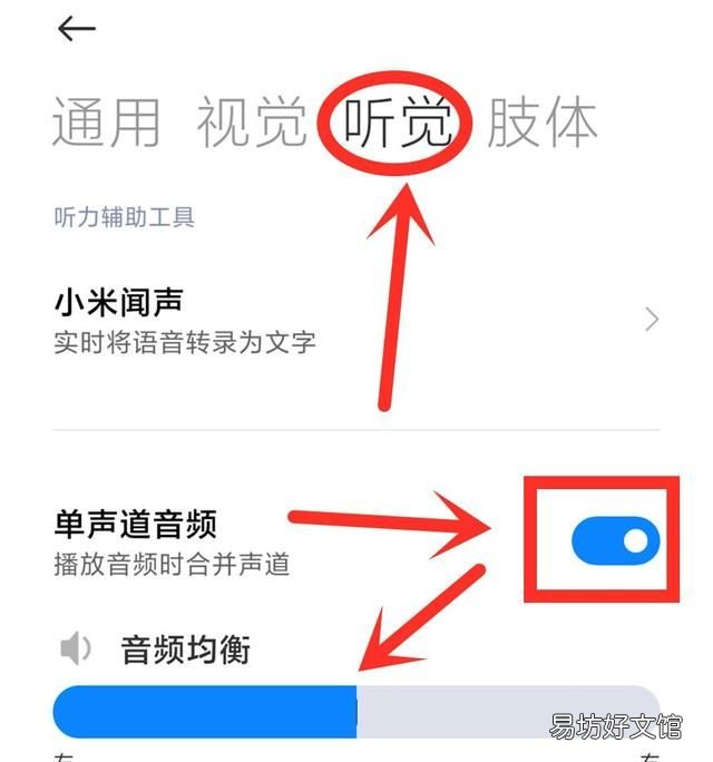 手机声音小怎么解决最好的办法