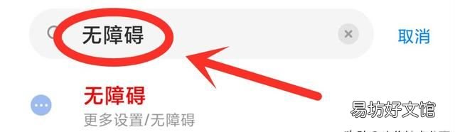 手机声音小怎么解决最好的办法