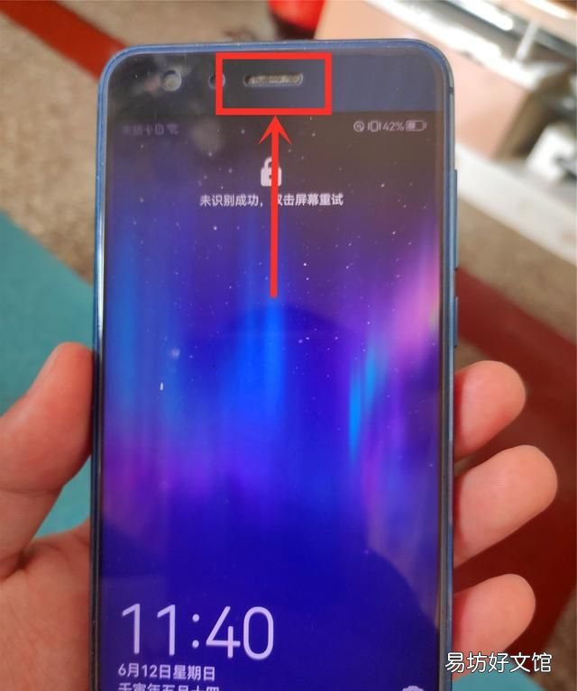 手机声音小怎么解决最好的办法