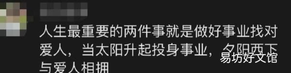 父亲婚礼致辞火了三句话,婚礼上爷爷的致辞火了句句戳心