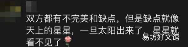 父亲婚礼致辞火了三句话,婚礼上爷爷的致辞火了句句戳心