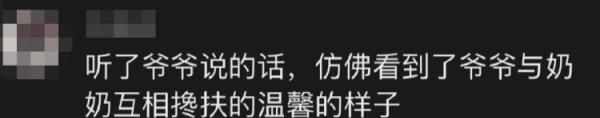 父亲婚礼致辞火了三句话,婚礼上爷爷的致辞火了句句戳心