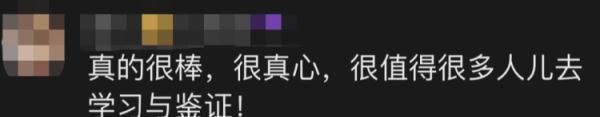 父亲婚礼致辞火了三句话,婚礼上爷爷的致辞火了句句戳心